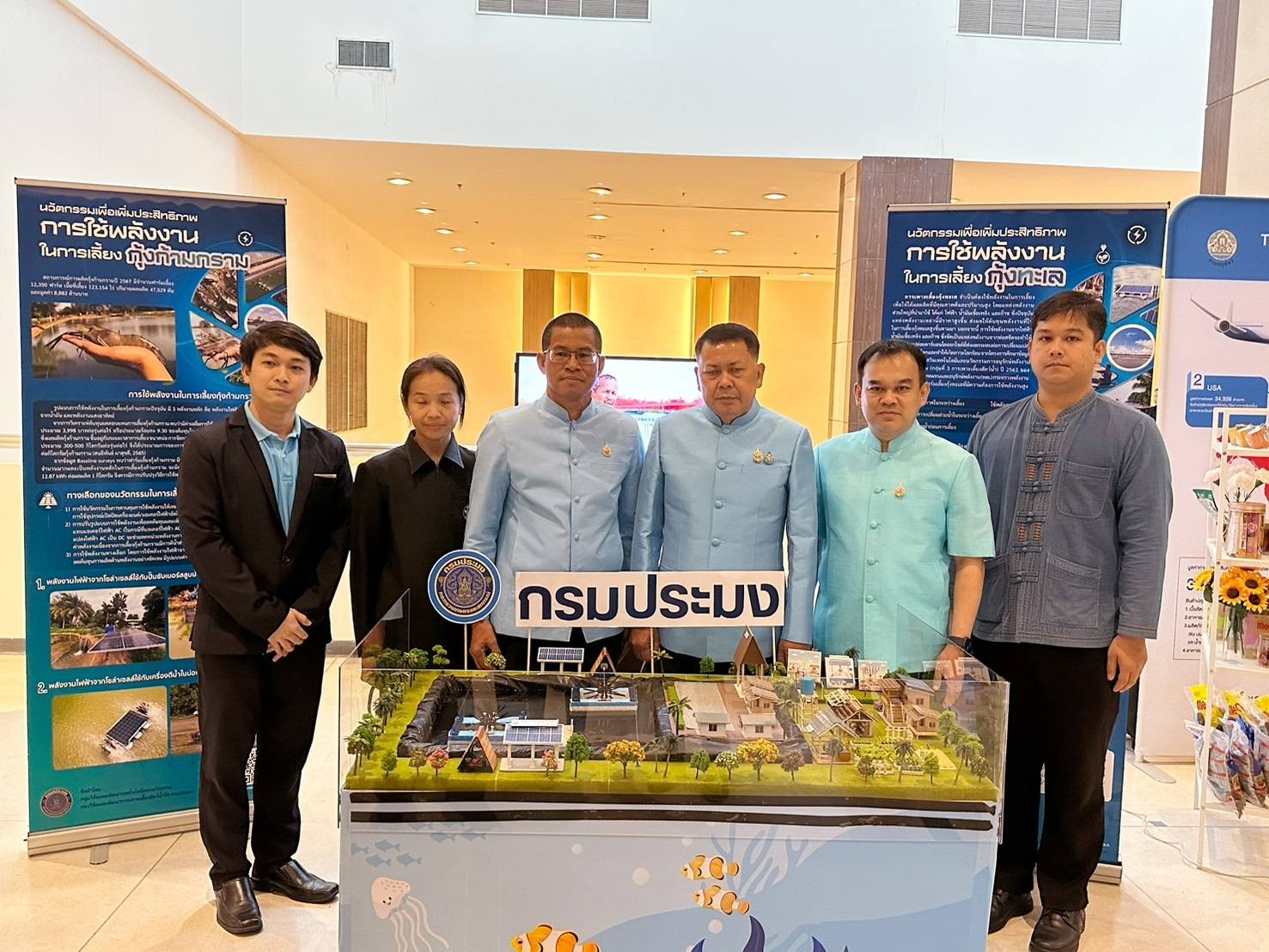 เข้าร่วมการสัมมนาการติดตามประเ..ชมภาพ