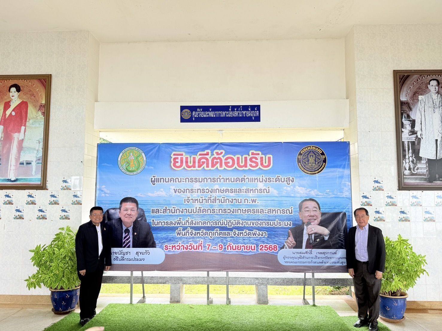 ร่วมลงพื้นที่เพื่อรับทราบขั้นต..ชมภาพ