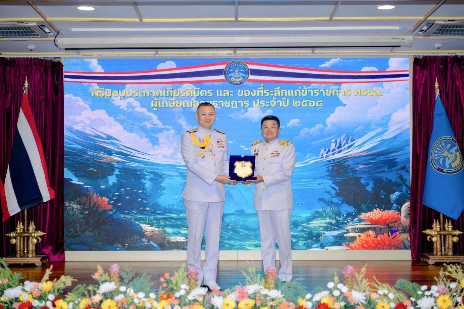 เข้าร่วมพิธีและรับมอบเกียรติบั