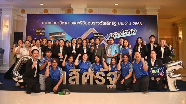  เข้าร่วมงานเสวนาวิชาการและพิธ