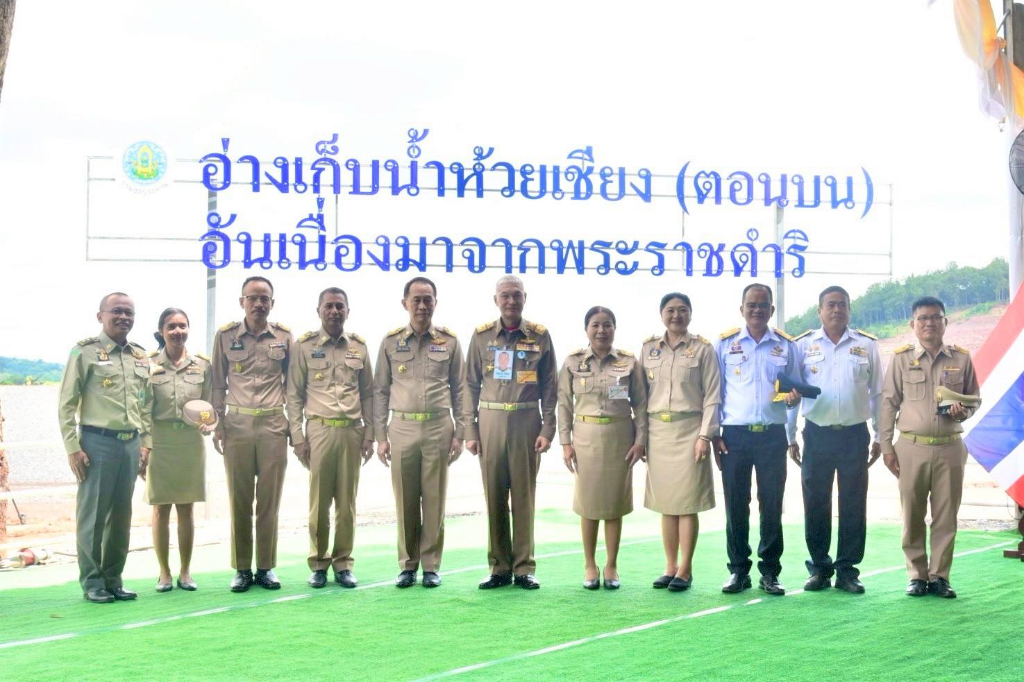 การประชุมติดตามและขับเคลื่อนกา..ชมภาพ