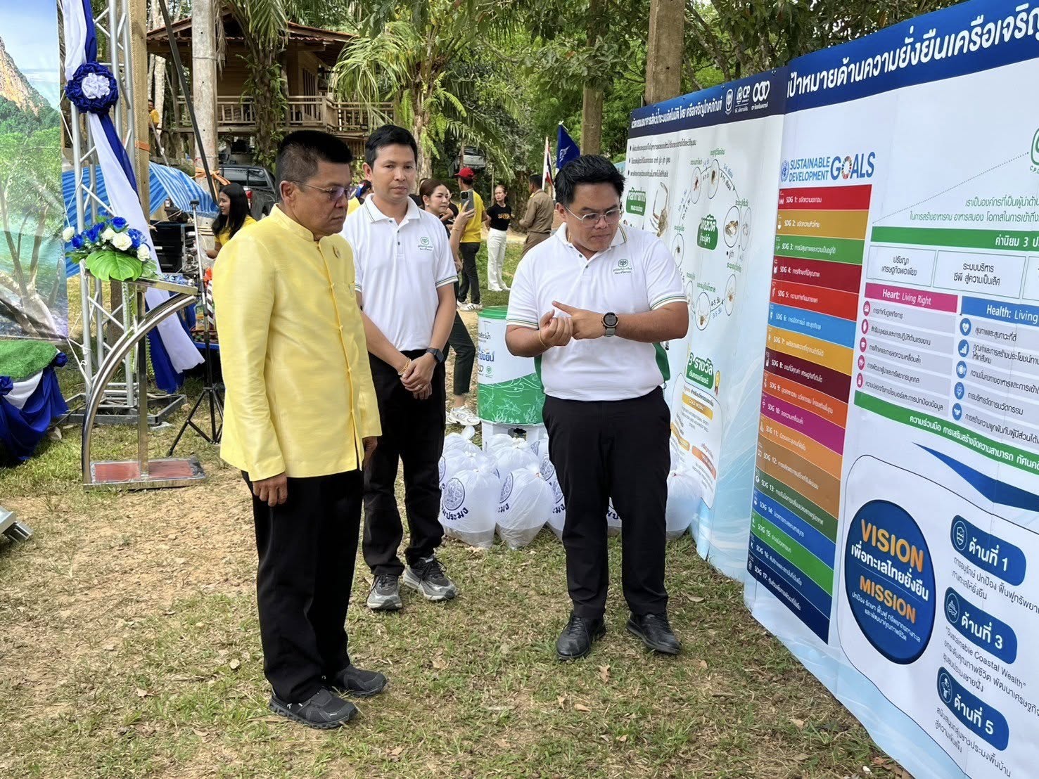 ประชุมได้มีการรายงานผลการดำเนิ..ชมภาพ