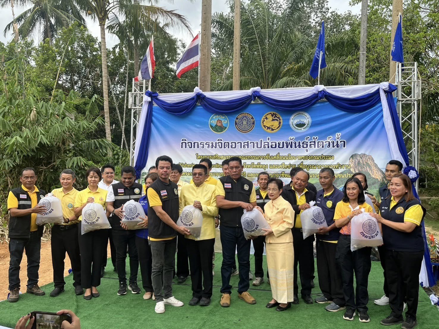 ประชุมได้มีการรายงานผลการดำเนิ