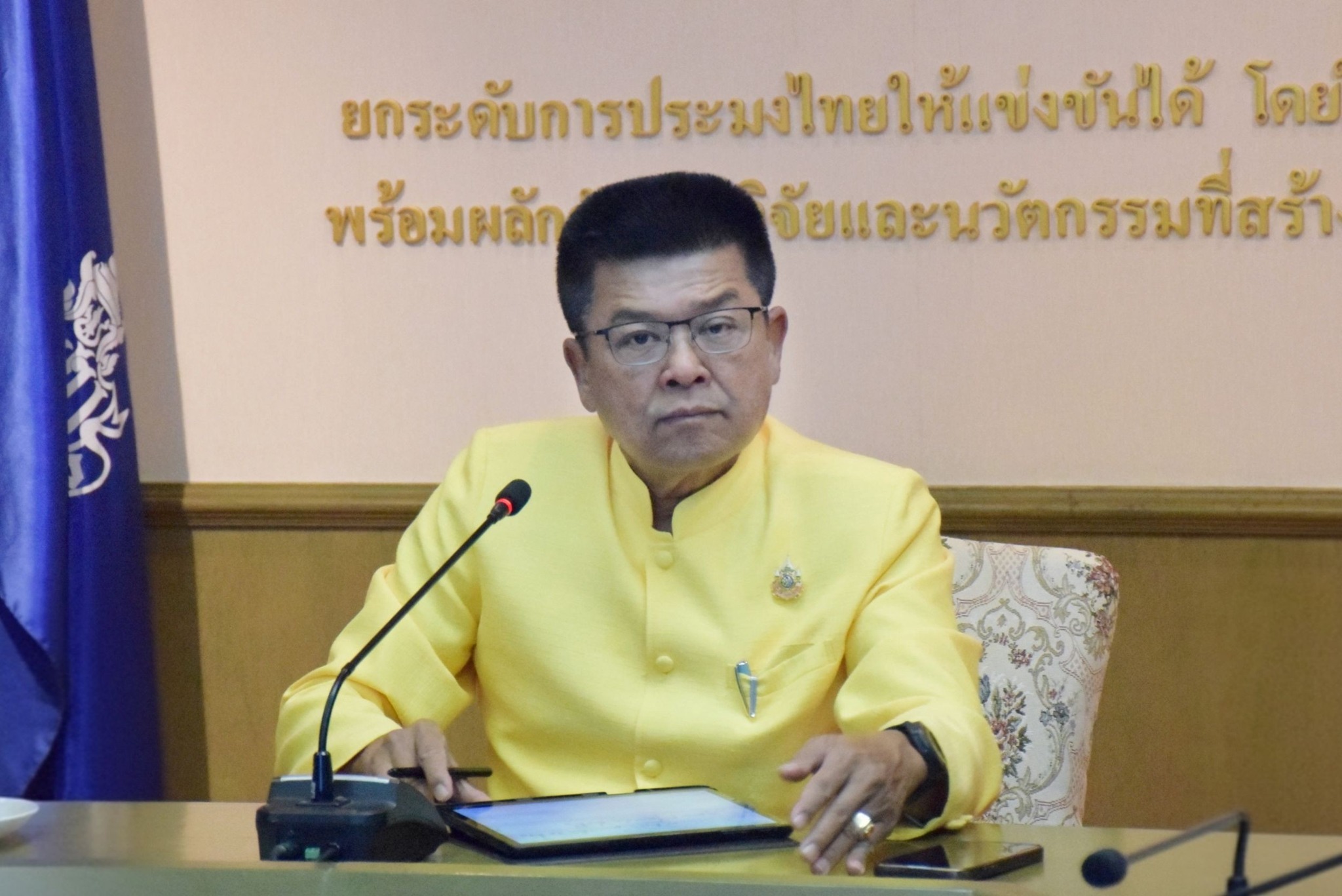 ต้อนรับผู้ประกอบการภาคเอกชน เพ..ชมภาพ