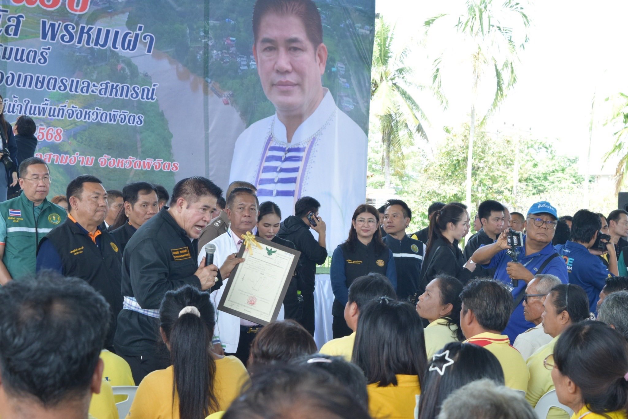  ลงพื้นที่ติดตามสถานการณ์น้ำ พ..ชมภาพ