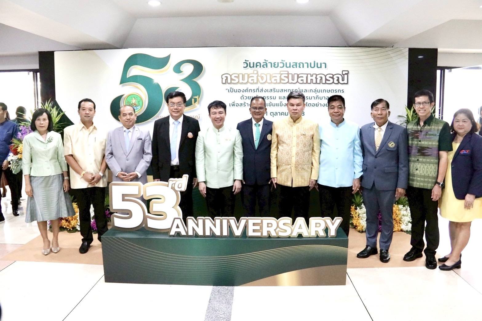 เข้าร่วมแสดงความยินดีเนื่องในโ
