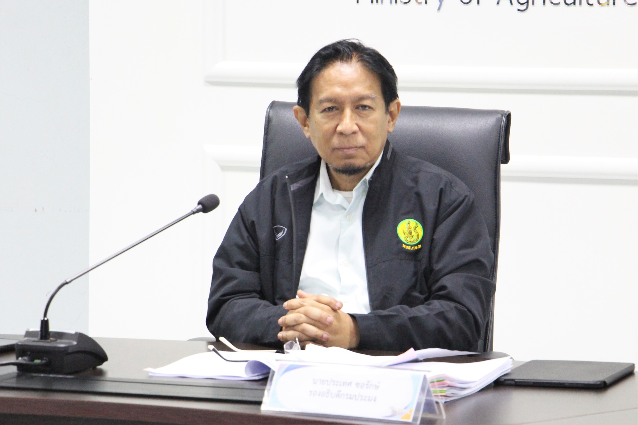 การประชุมหารือกฎหมายที่เกี่ยวข