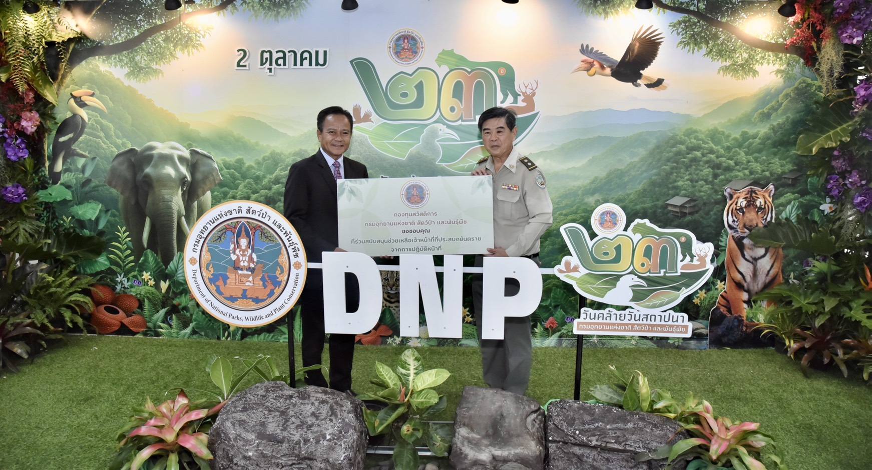 เข้าร่วมแสดงความยินดีเนื่องในโ