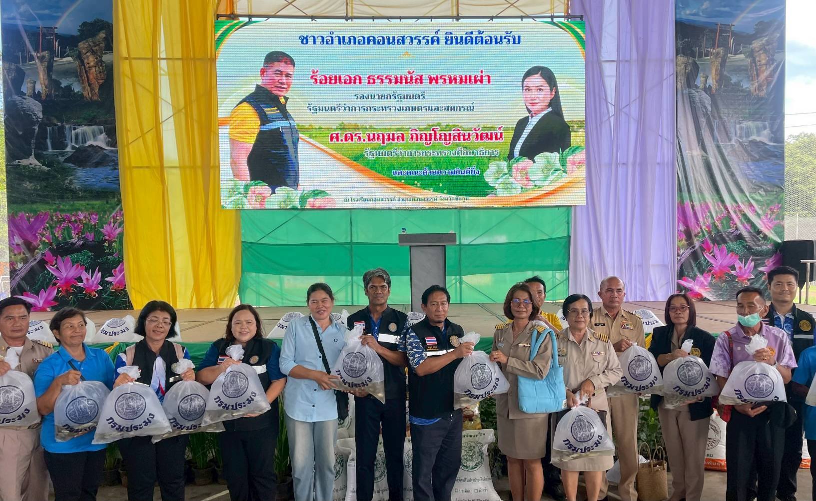 เข้าร่วมให้การต้อนรับการตรวจรา..ชมภาพ