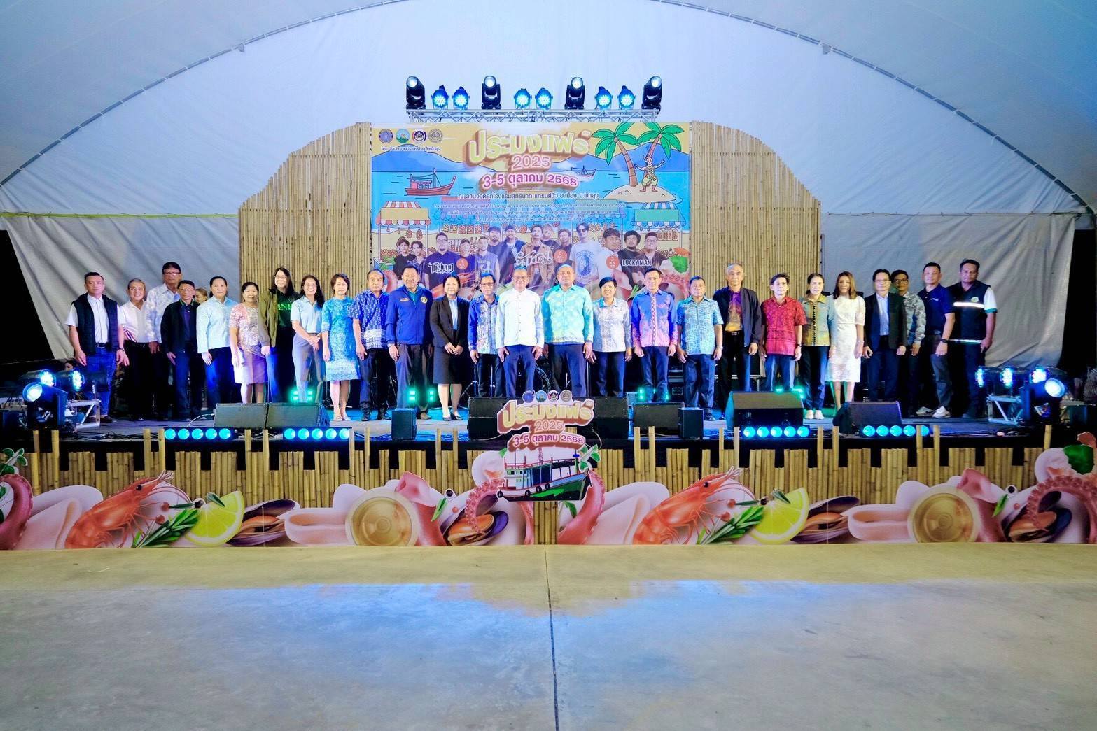 ร่วมเปิดงาน 