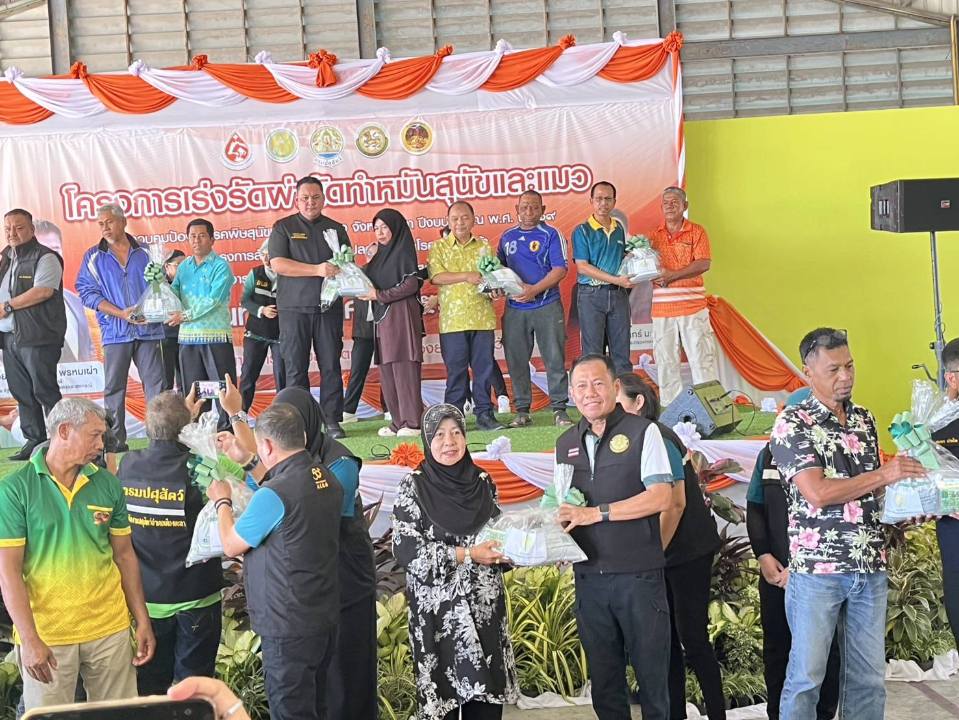 ลงพื้นที่อำเภอเมือง จังหวัดยะล
