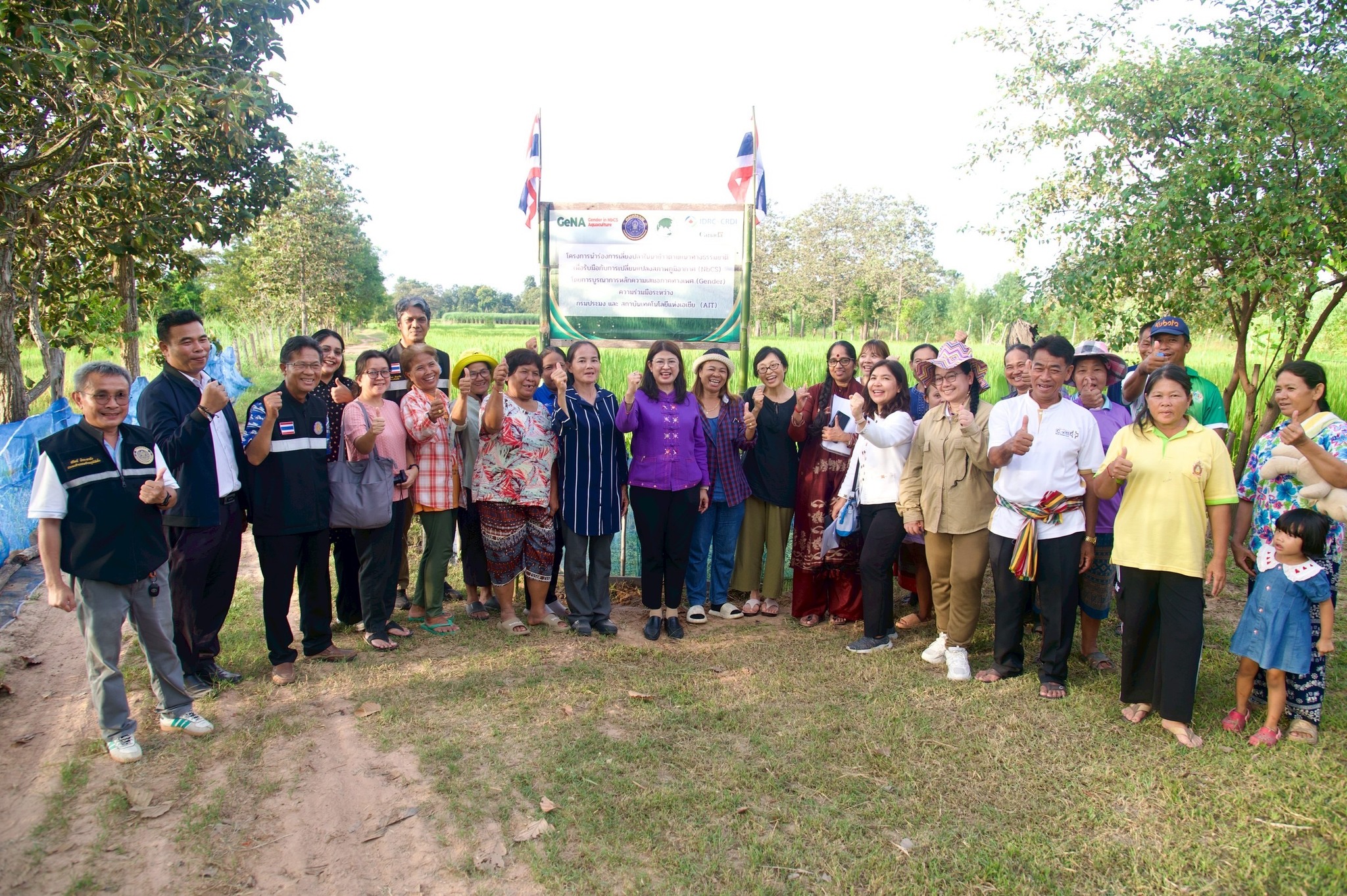กรมประมง..โชว์ศักยภาพความร่วมม..ชมภาพ