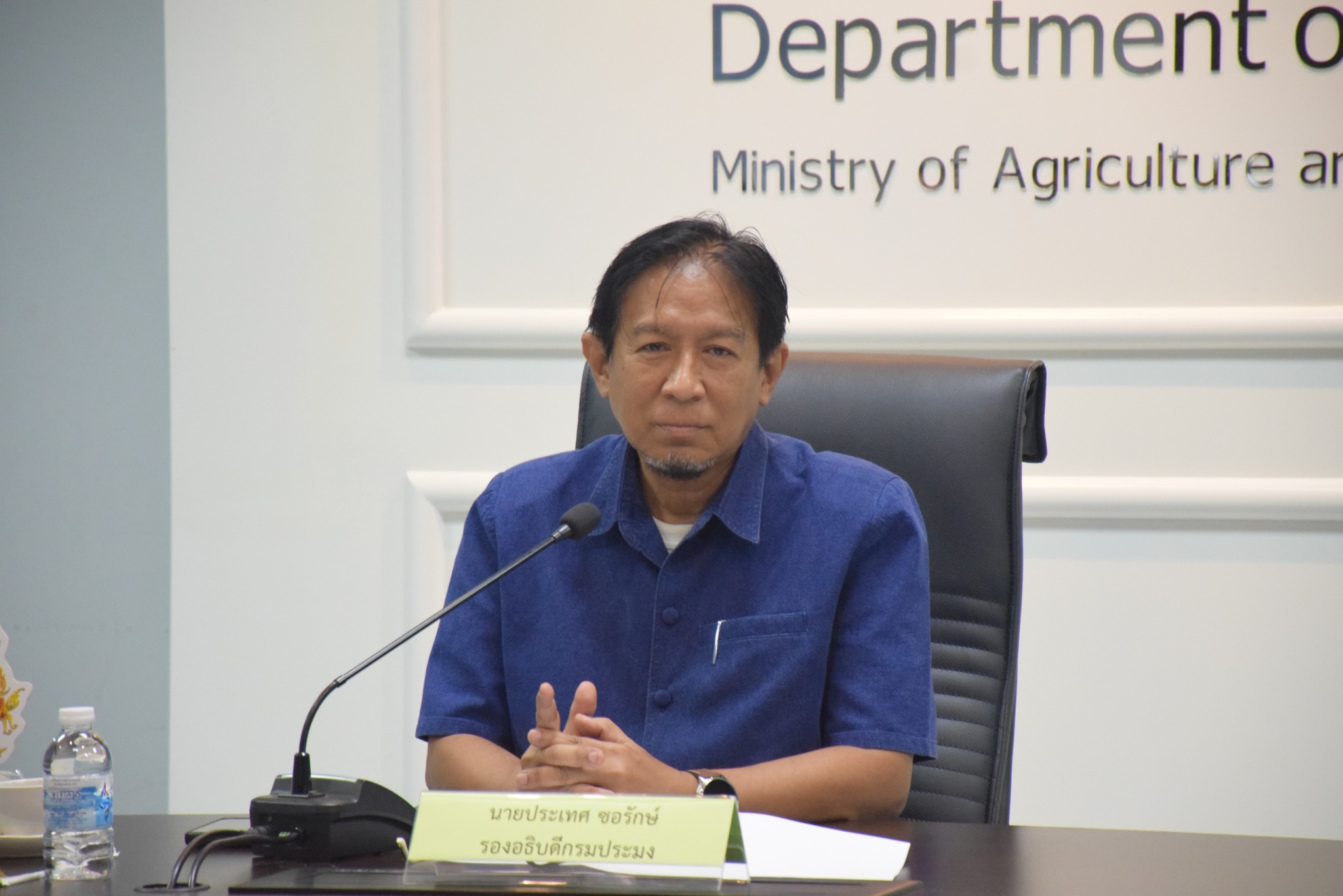 การประชุมหารือเพื่อพิจารณาแก้ไ
