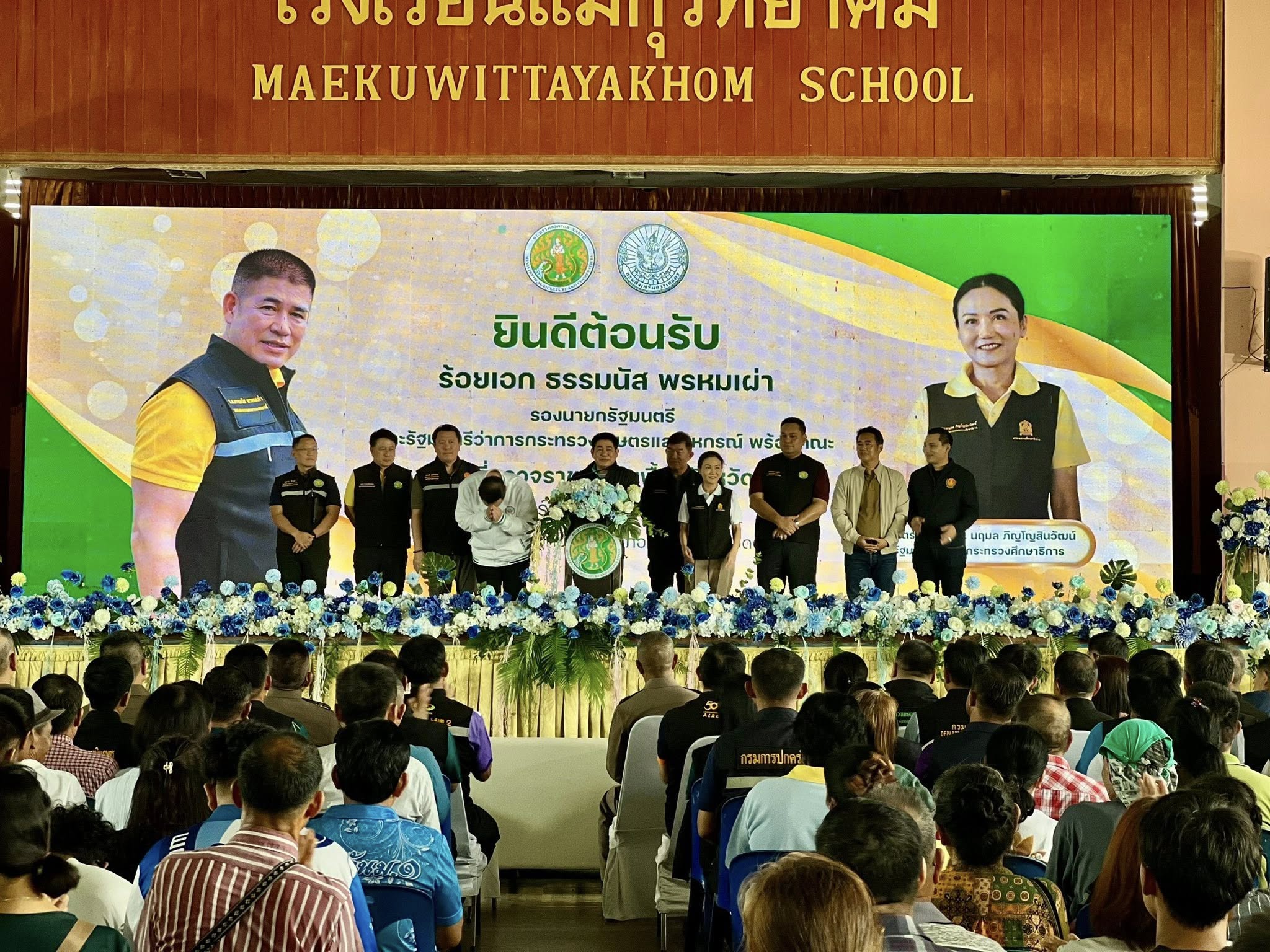  ลงพื้นที่ร่วมติดตาม รองนายกรั..ชมภาพ
