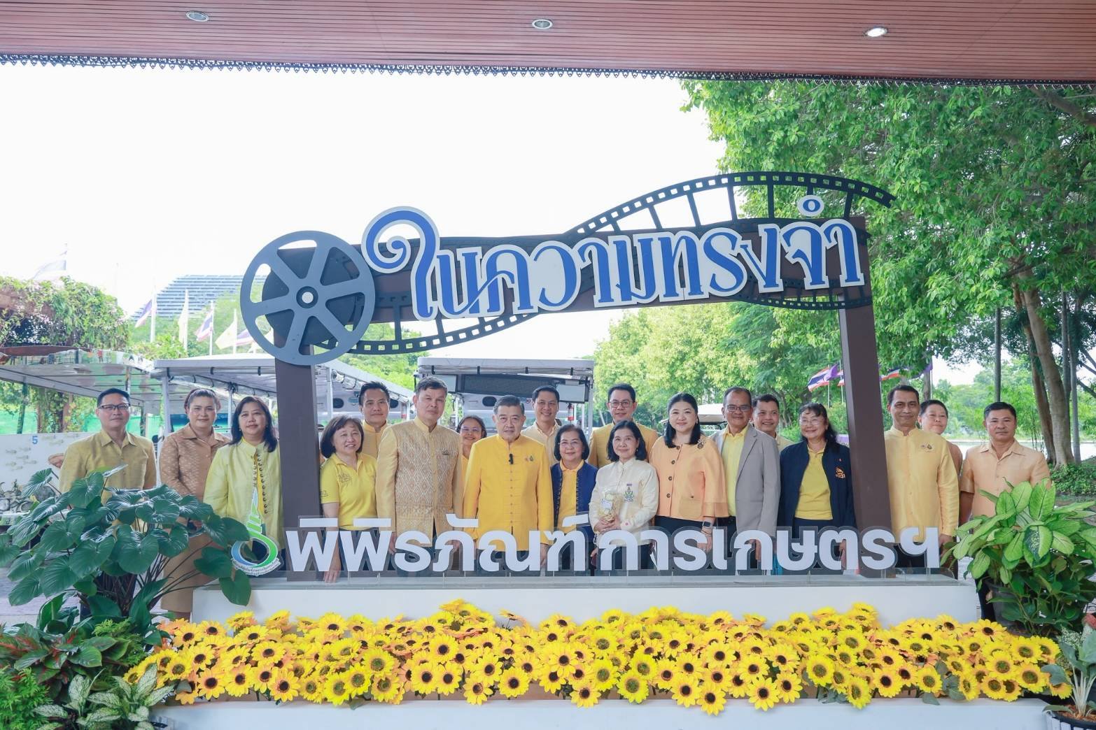 ร่วมพิธีเปิดงานมหกรรม 