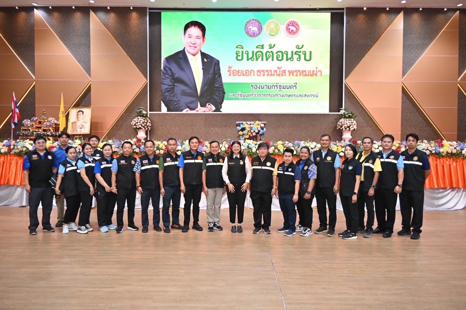 ณ หอประชุมใหญ่ มหาวิทยาลัยราชภ