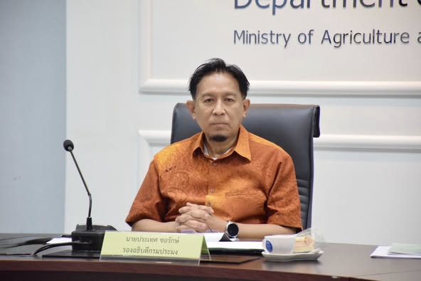 การประชุมชี้แจงแนวทางการขอยกสิ