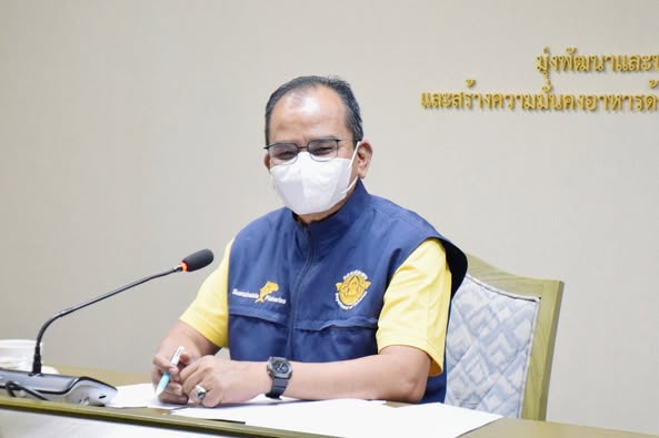 การประชุมคณะทำงานจ่ายเงินเยียว