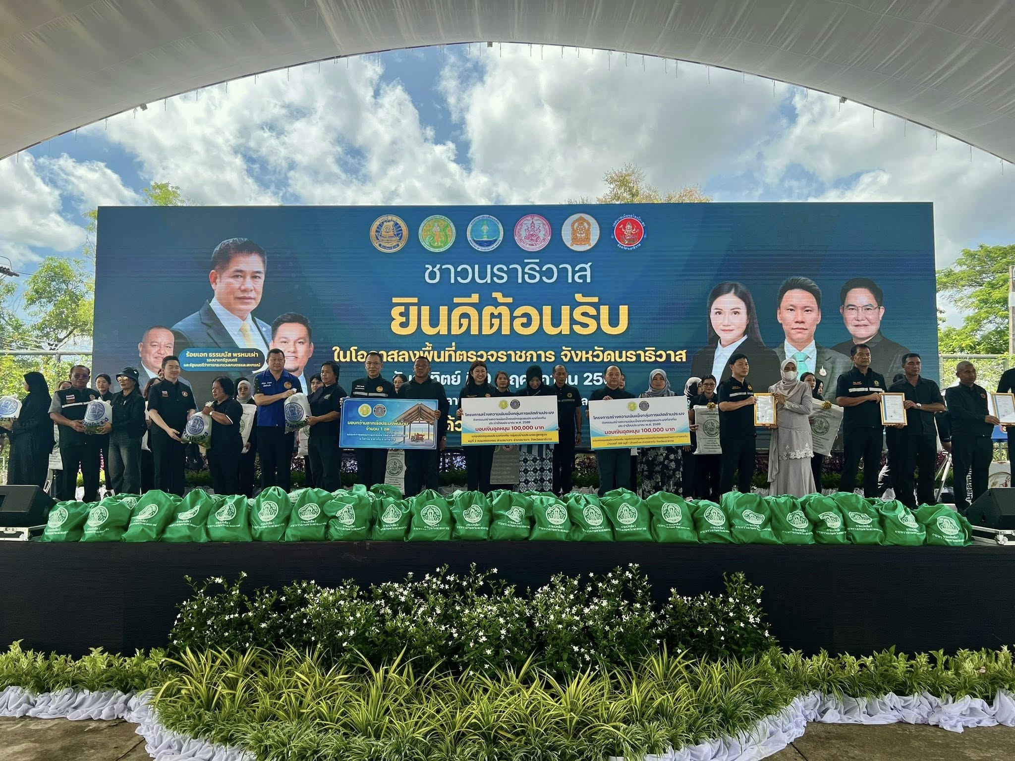 ตรวจราชการในพื้นที่จังหวัดนราธ..ชมภาพ