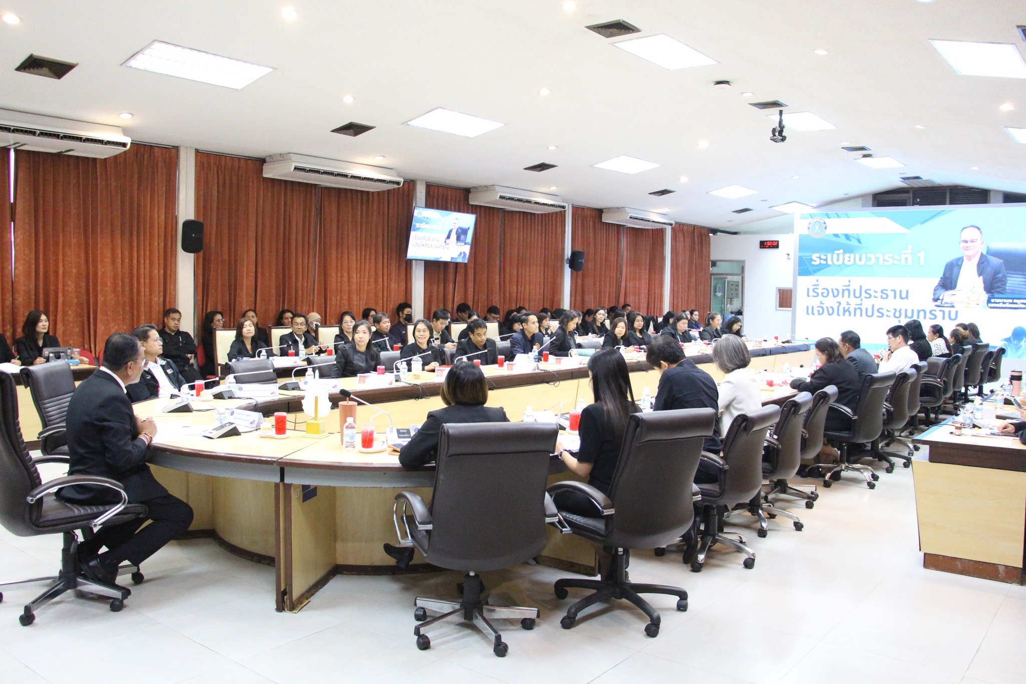 การประชุมเปิดตรวจสอบการปฏิบัติ