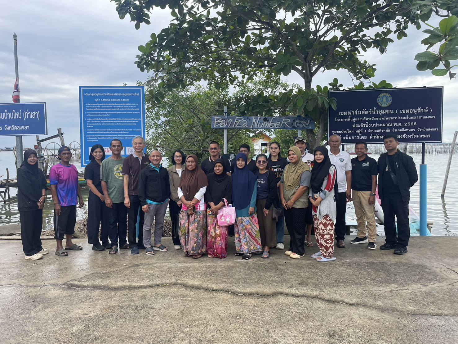 เข้าร่วมประชุมคณะกรรมการบริหาร