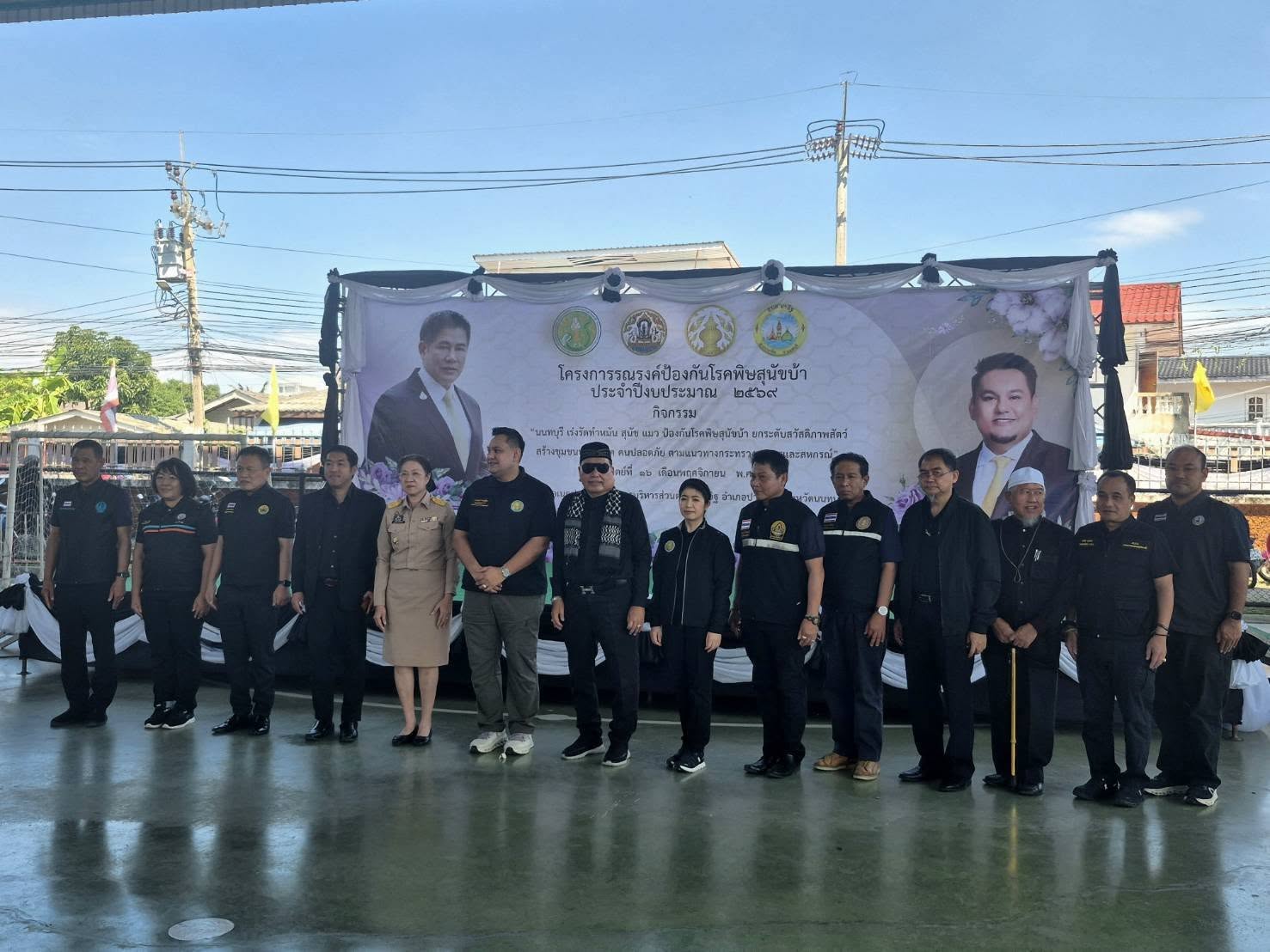  เข้าร่วมการตรวจราชการ และเปิด