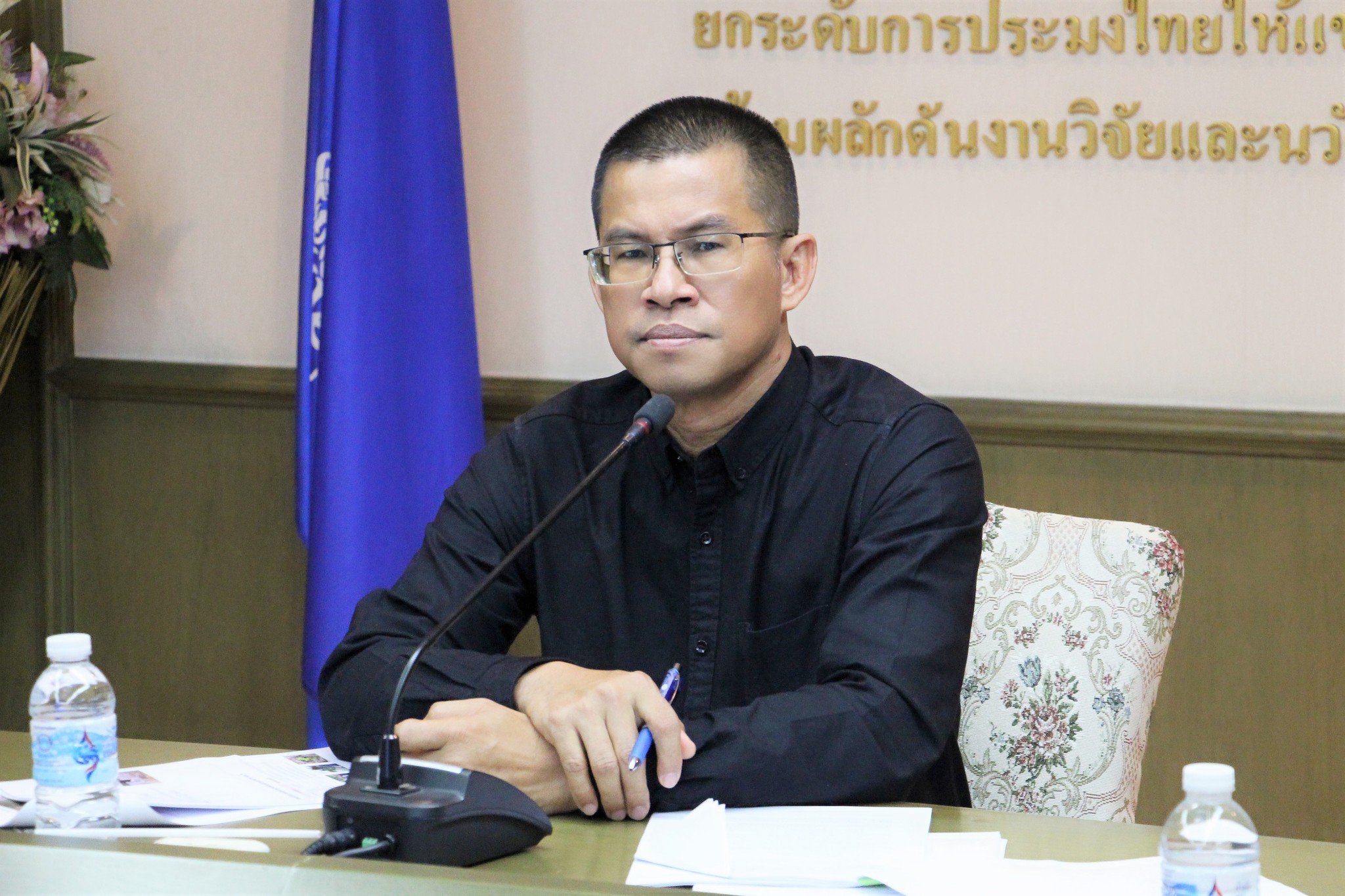 การประชุมคณะกรรมการติดตามการดำ