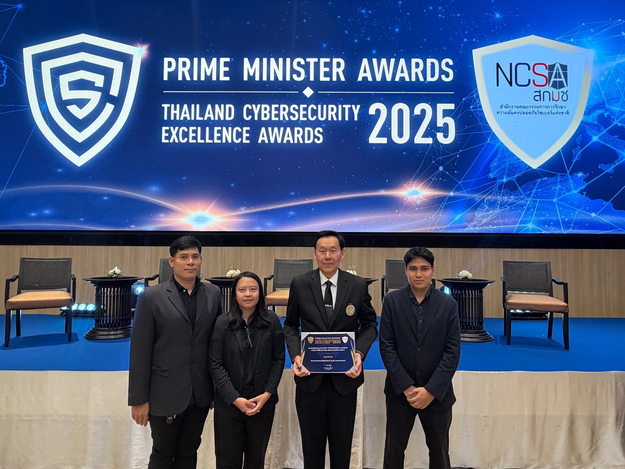 กรมประมงคว้ารางวัล Best Perfor