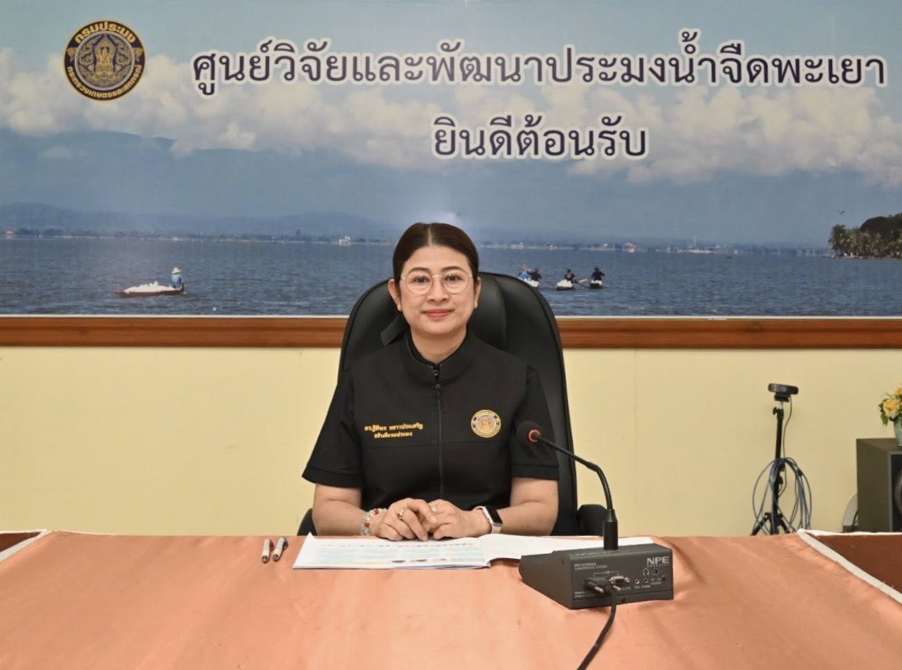 การประชุมติดตามความก้าวหน้าการ..ชมภาพ