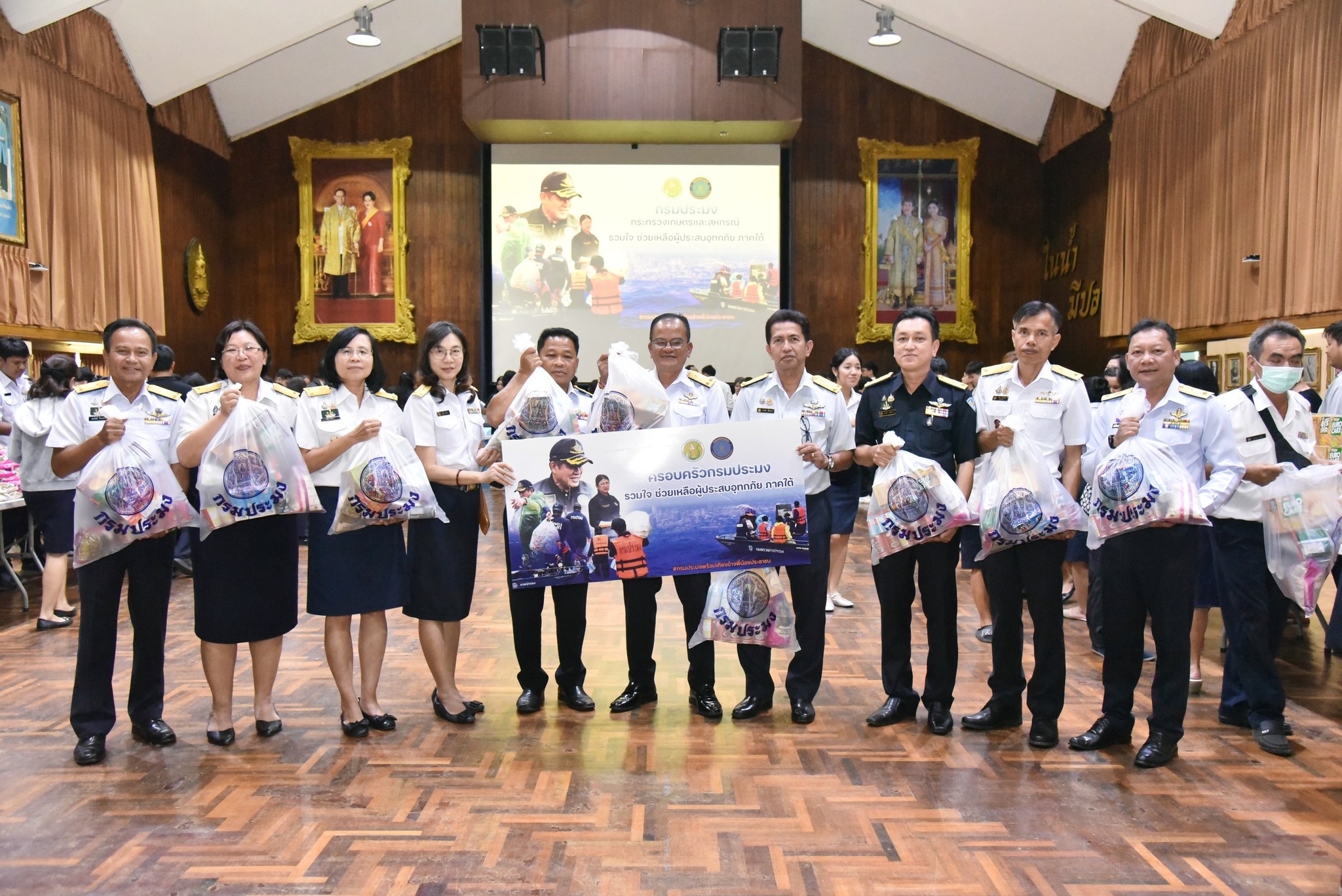 ครอบครัวกรมประมงรวมพลังน้ำใจ ร