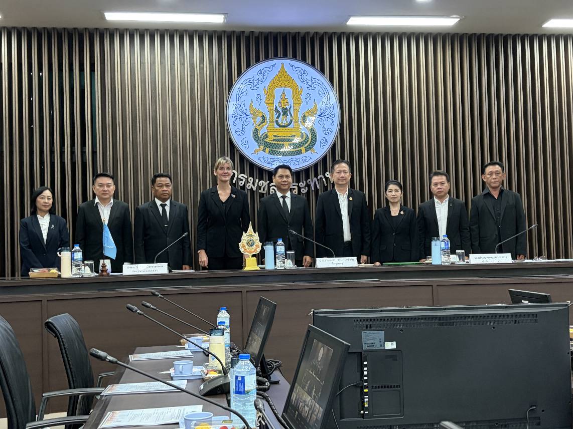 ผู้แทนกรมประมง เข้าร่วมประชุมค