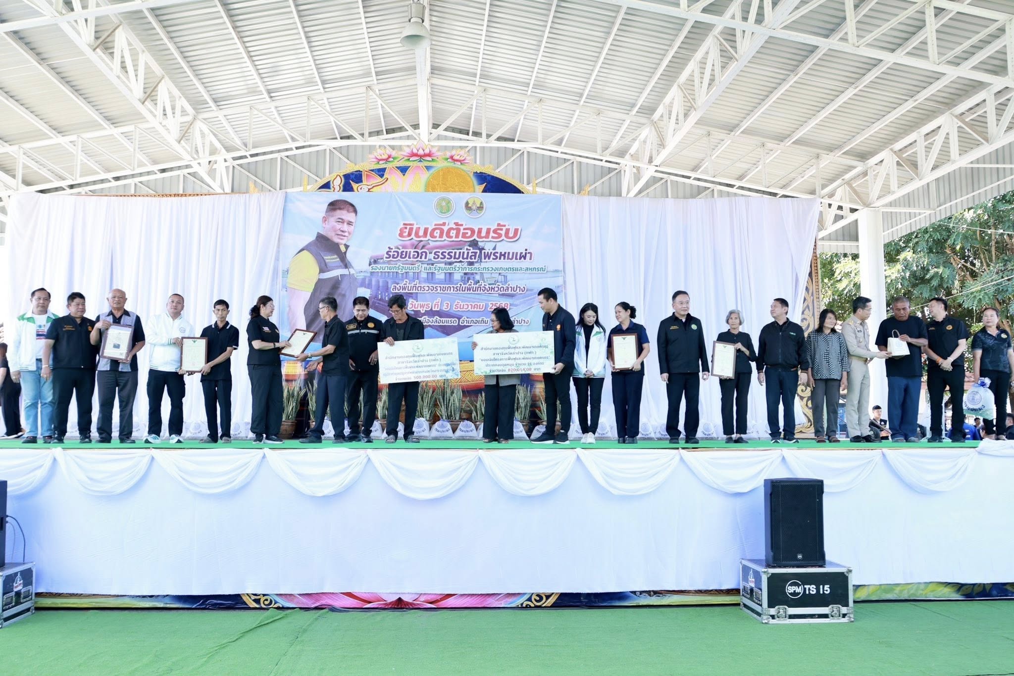  ลงพื้นที่ติดตาม ร้อยเอกธรรมนั..ชมภาพ