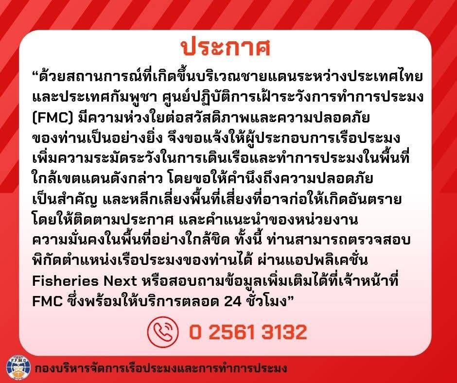 .ประกาศสำคัญ..อ่านต่อ