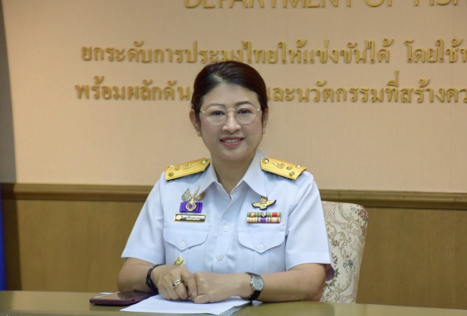 การประชุมหารือแนวทางการพิจารณา