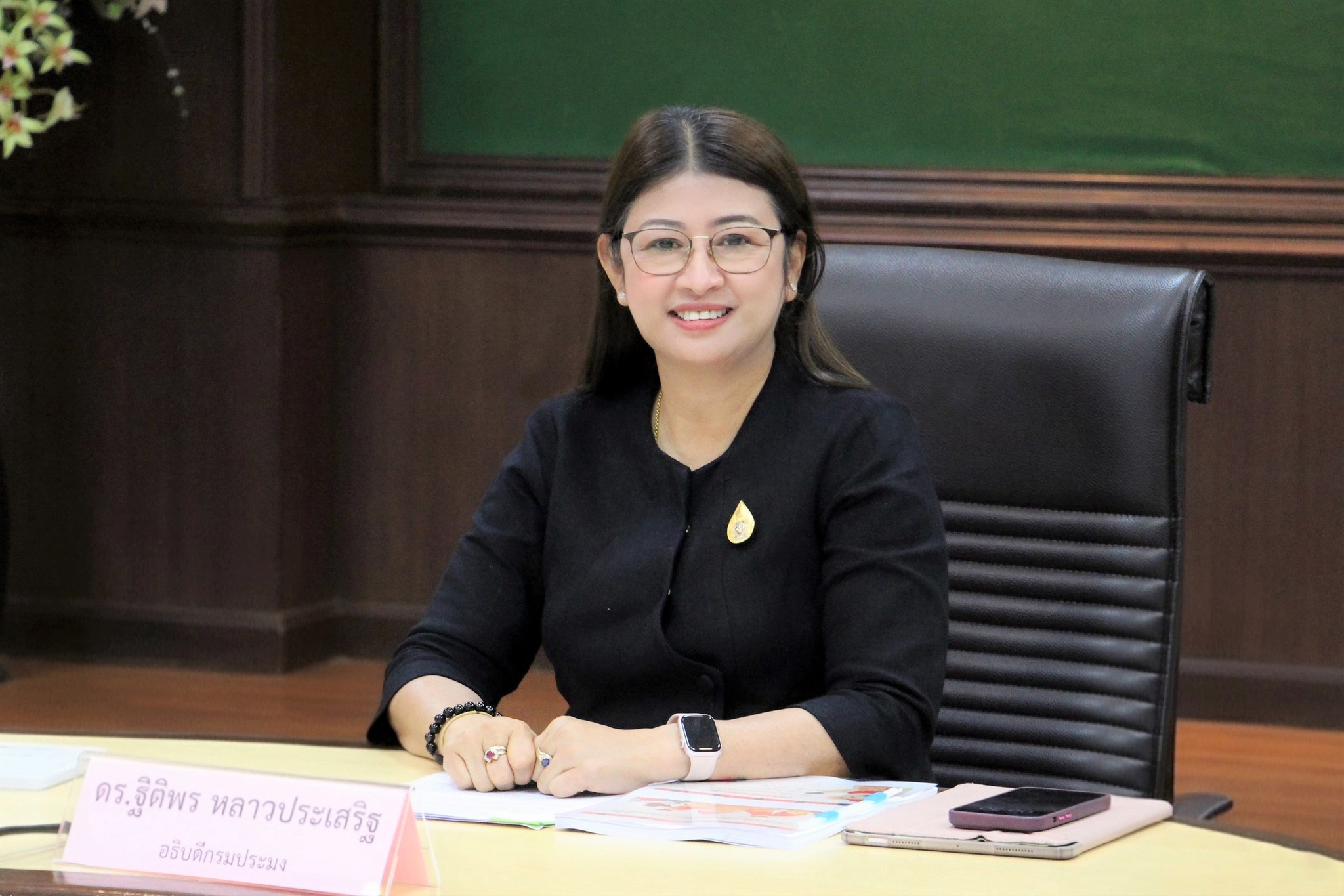 การประชุมกองวิจัยและพัฒนาประมง