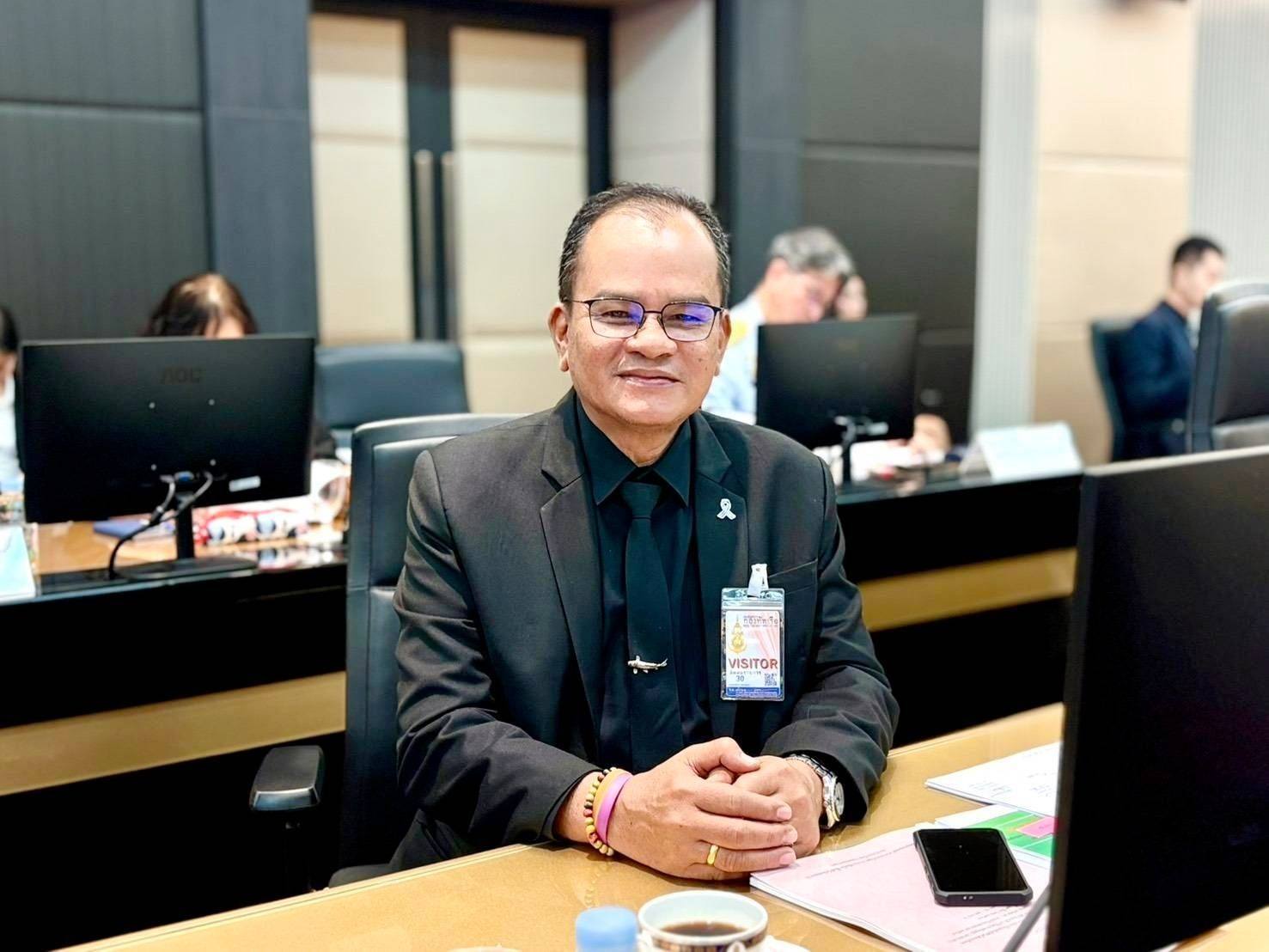  ร่วมประชุมคณะกรรมการอำนวยการโ