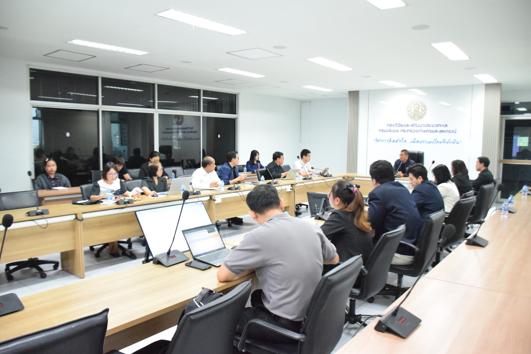 การประชุม เรื่อง ผลการวิเคราะห..ชมภาพ