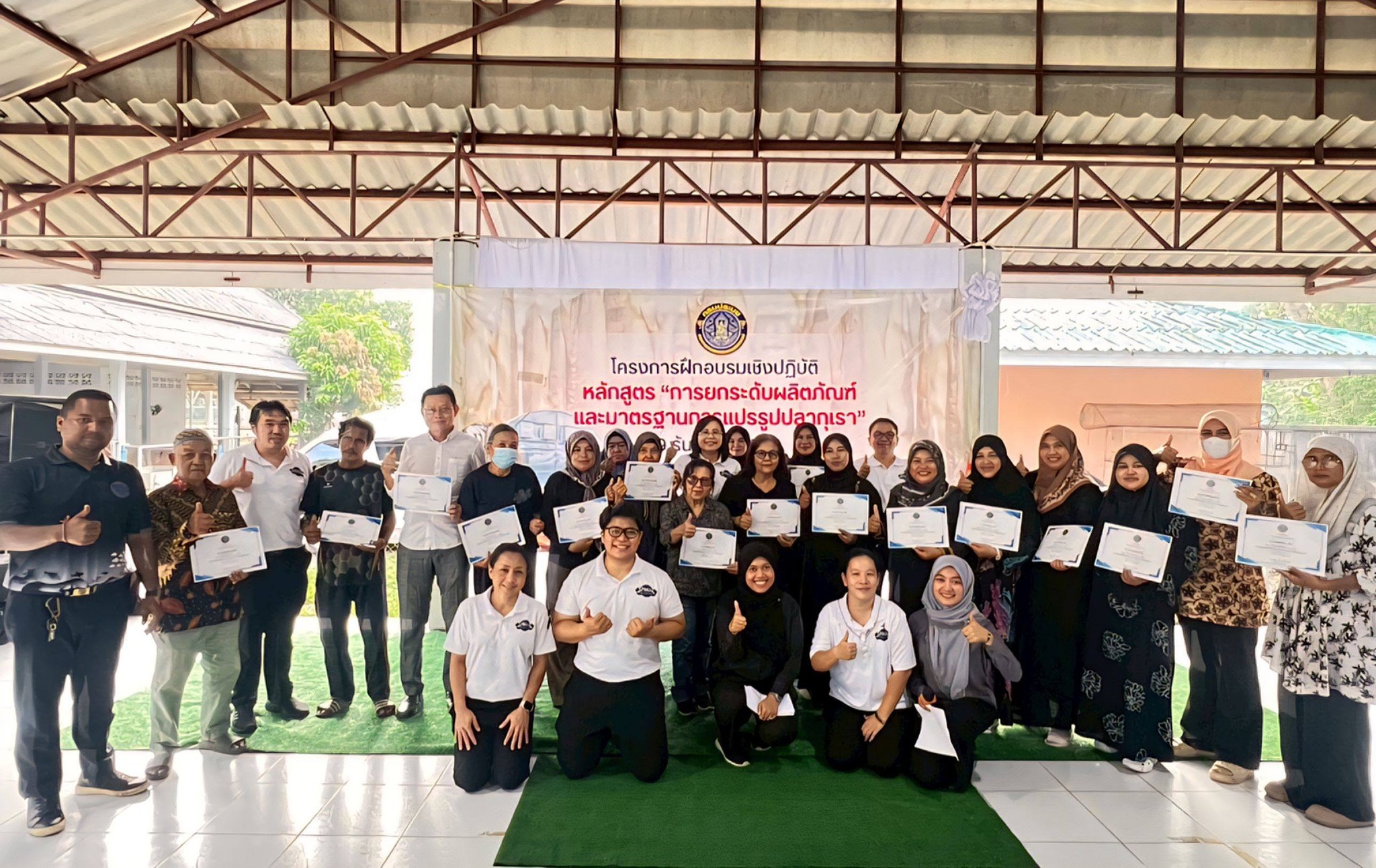  ร่วมจัดฝึกอบรมเชิงปฏิบัติการ ..ชมภาพ