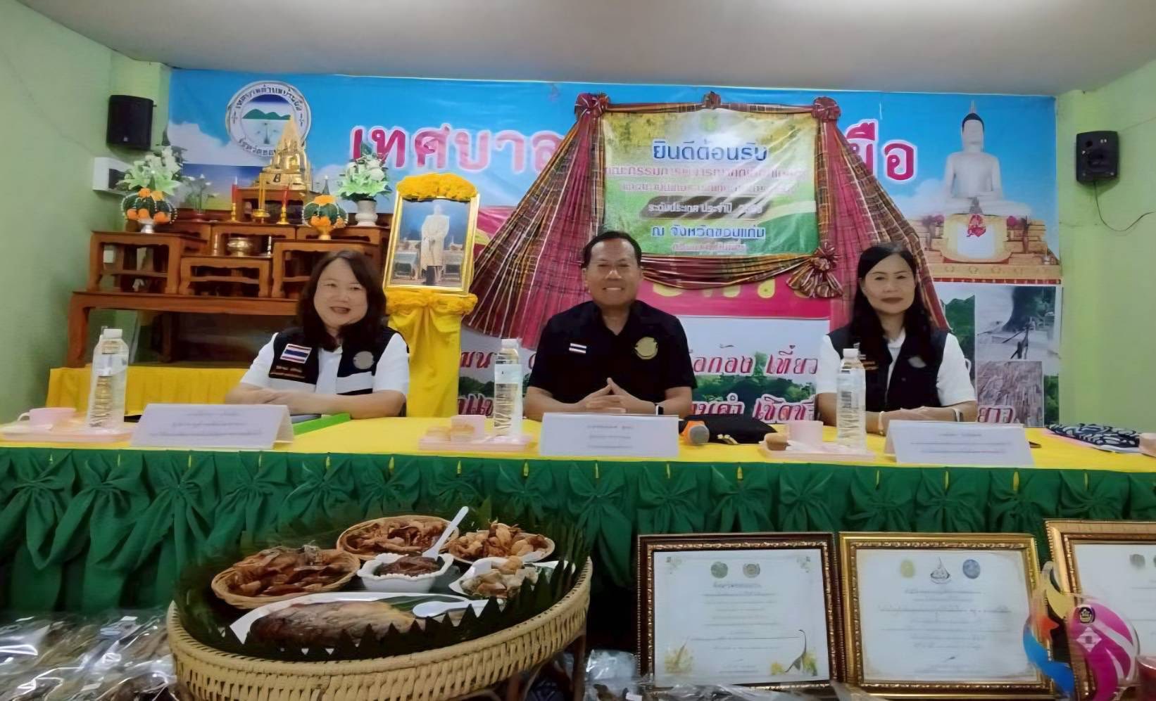 คณะทำงานคัดเลือกสถาบันเกษตรกรด