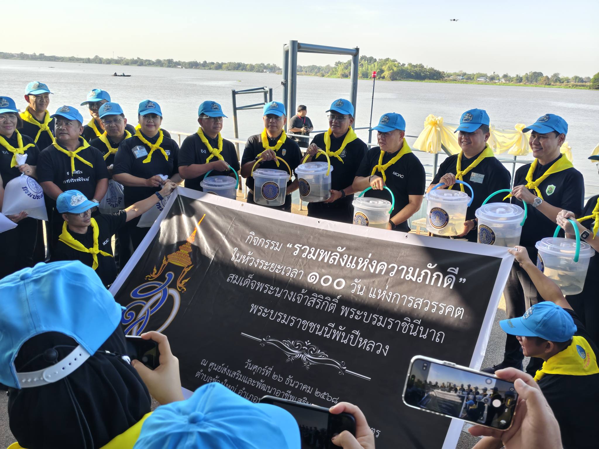 เข้าร่วมโครงการจิตอาสาพัฒนา กร..ชมภาพ