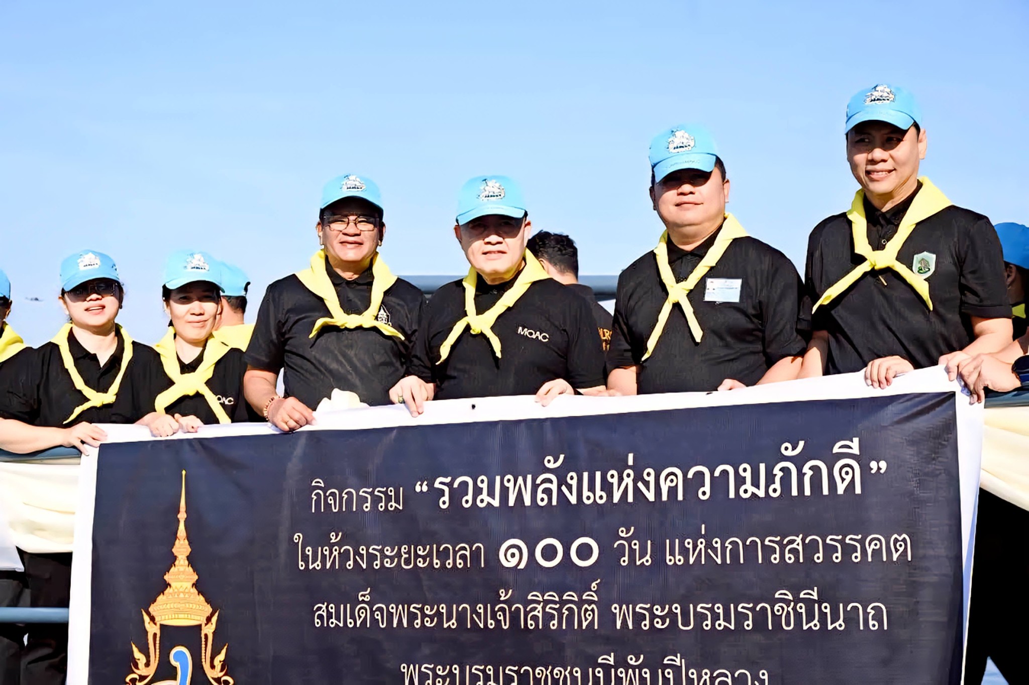 เข้าร่วมโครงการจิตอาสาพัฒนา กร