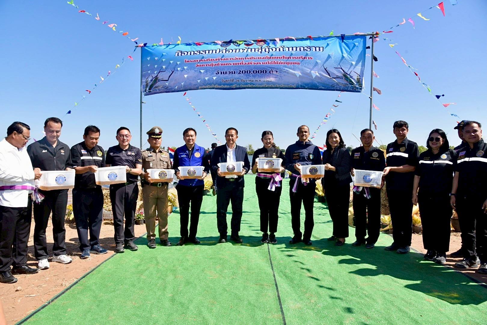 ดีเดย์! กรมประมงคิกออฟ จ.กาฬสิ..ชมภาพ