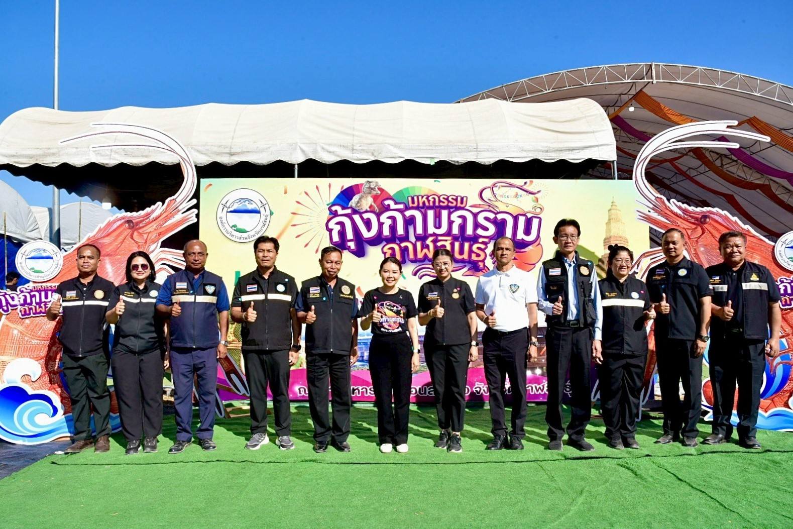 ร่วมเสวนาในหัวข้อ “สถานการณ์กุ..ชมภาพ