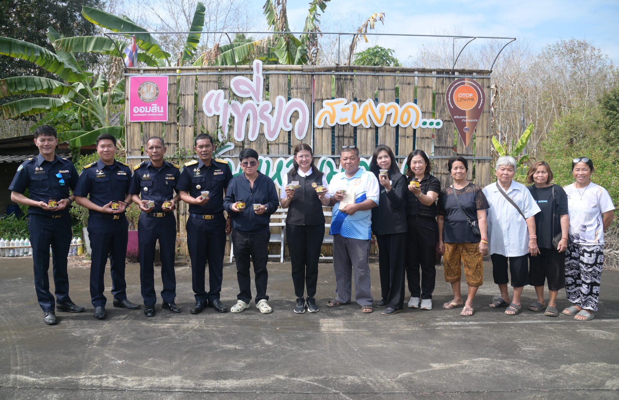  ร่วมติดตามผลการดำเนินงานขององ..ชมภาพ