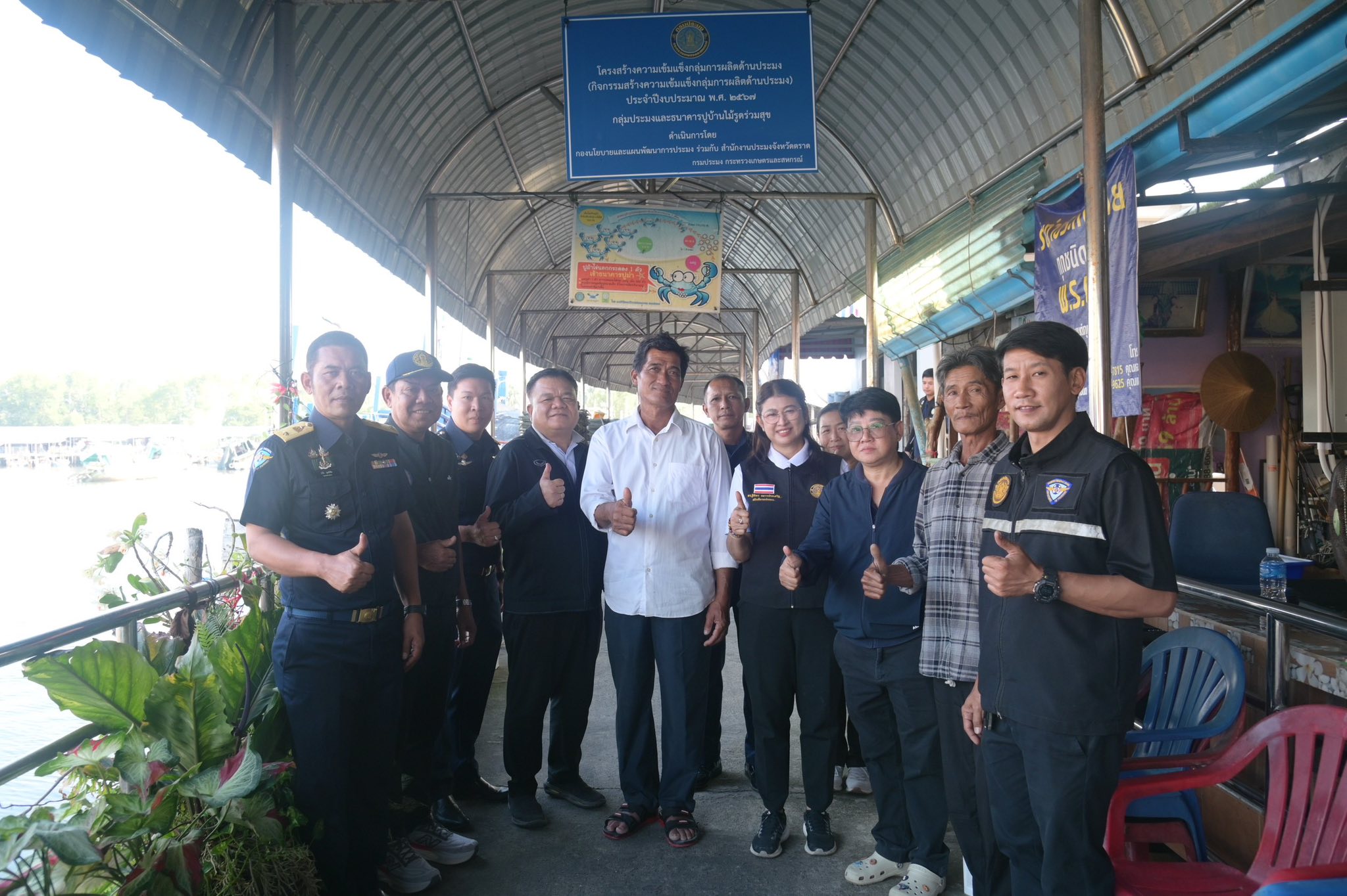  ร่วมติดตามผลการดำเนินงานขององ..ชมภาพ