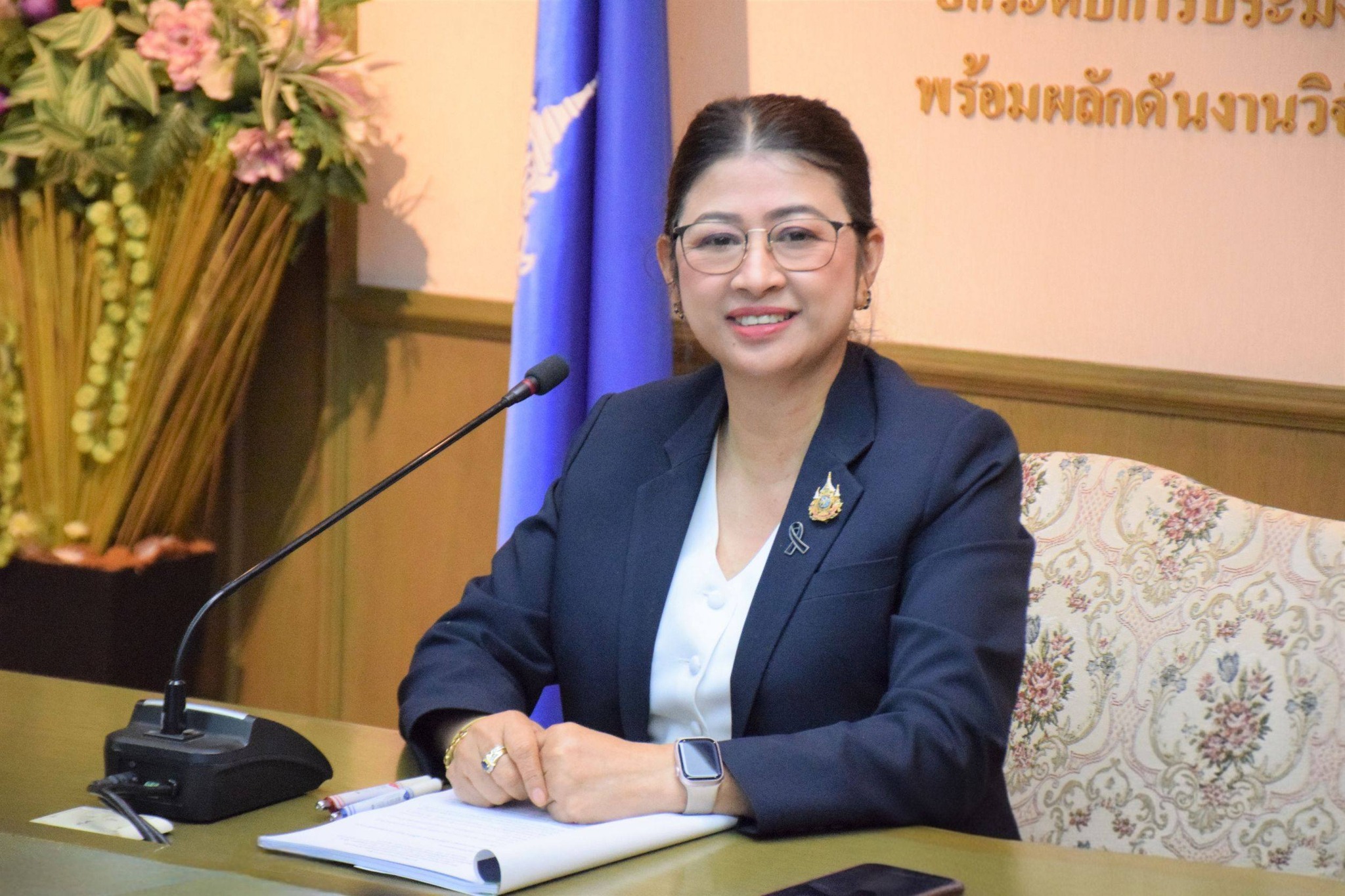 การประชุมคณะทำงานดำเนินการจัดส