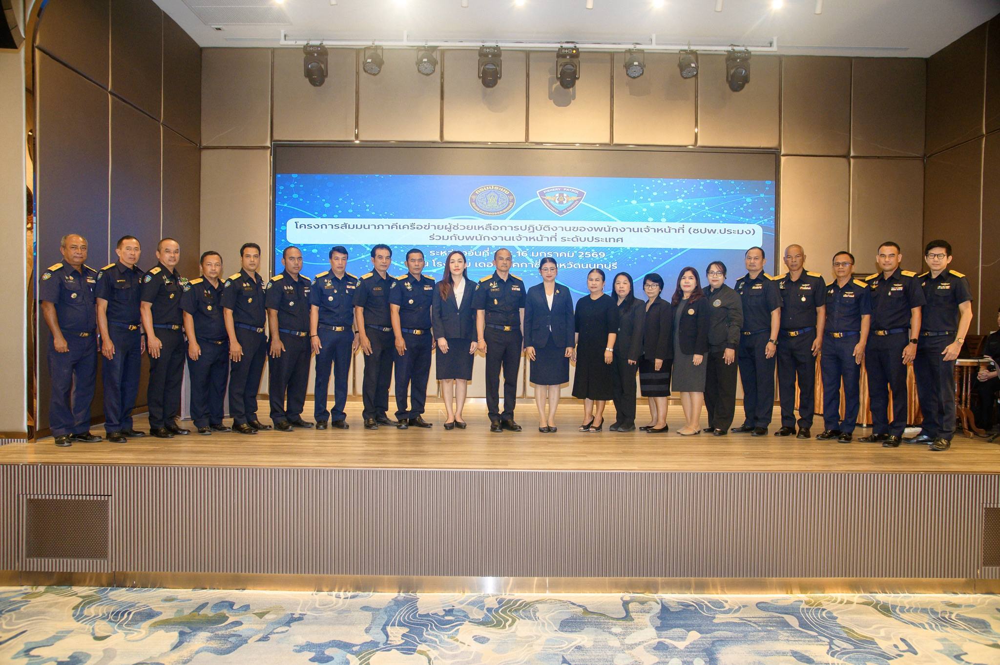 กรมประมง...สร้างเครือข่ายผู้ช่