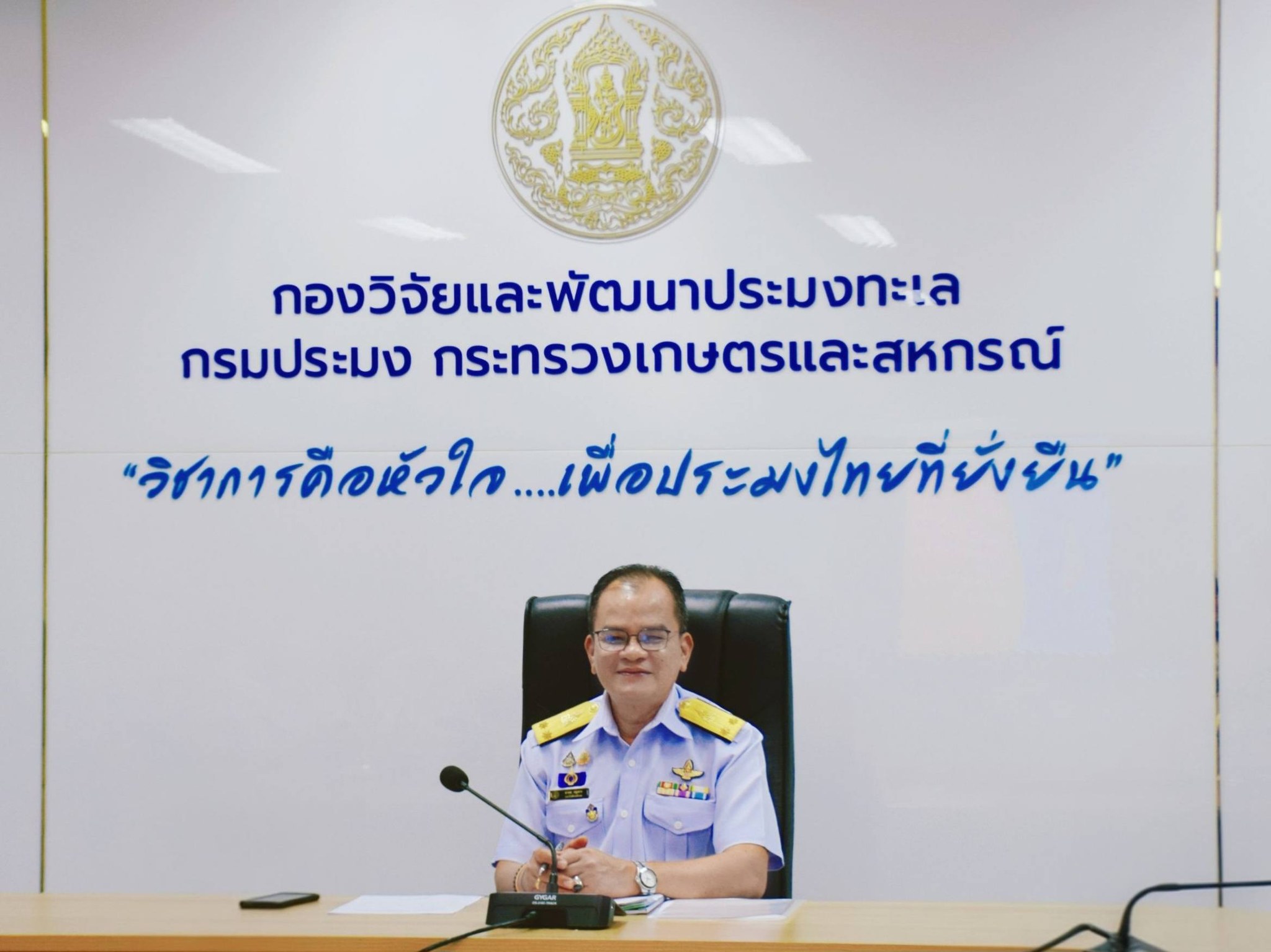  เข้าร่วมประชุมคณะอนุกรรมการฝ่