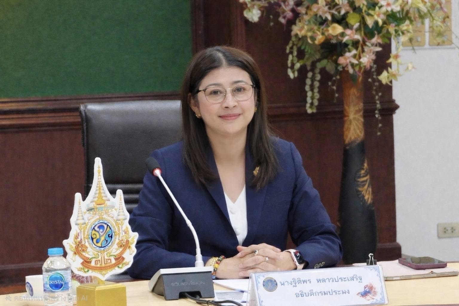 การประชุมซักซ้อมแนวทางการปฏิบั