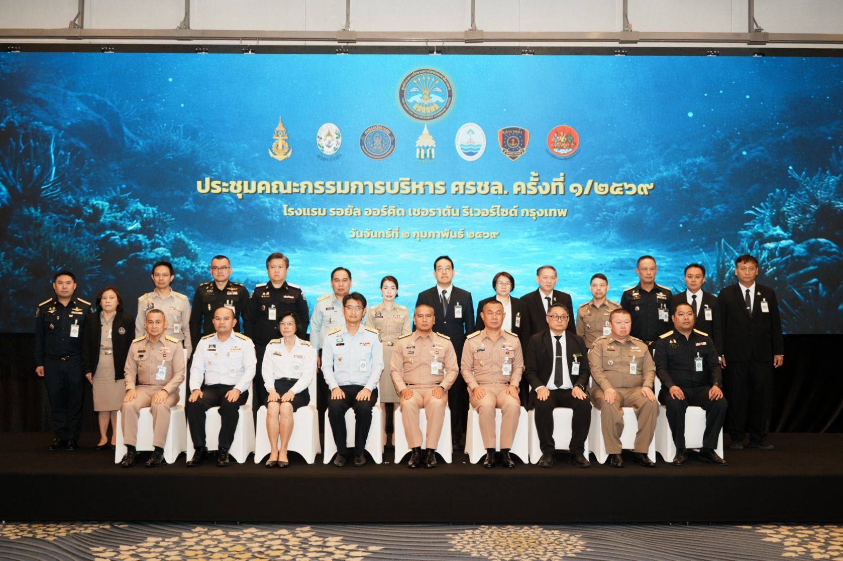 เข้าร่วมการประชุมคณะกรรมการบริ